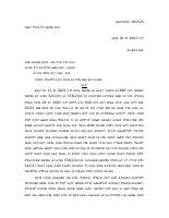 Case No. 165525 R.pdf